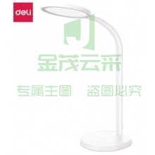 得力(deli)LED台灯 AA级减蓝光台灯 工作阅读触控调光儿童学生学习台灯 4305