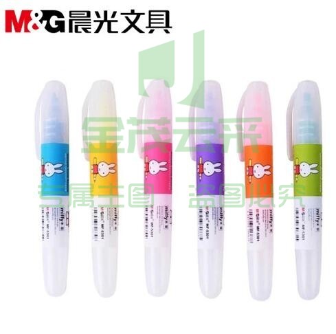 晨光(M&G)荧光笔MF5301绿色