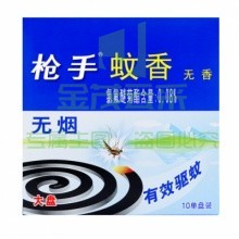 枪手 无烟蚊香 大盘 10单/盘
