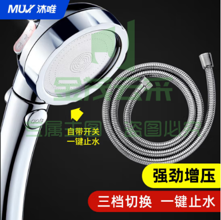 淋浴增压花洒【三档】增压花洒+1.5米防爆软管  高加压莲蓬头手持花洒浴霸室洗澡神器