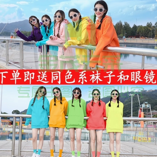 糖果色卫衣 送袜子