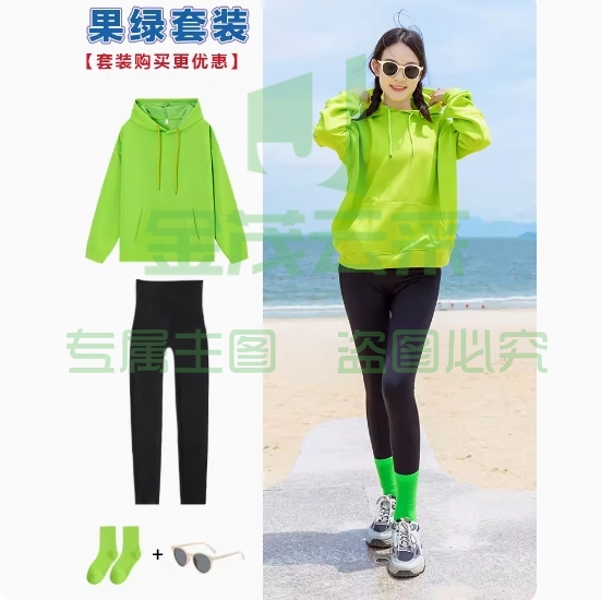 糖果色连帽卫衣姐妹装 团体演出 可定制印字印图 【卫衣+鲨鱼裤+袜子】