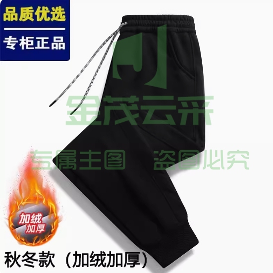 运动卫裤男士加绒黑色
