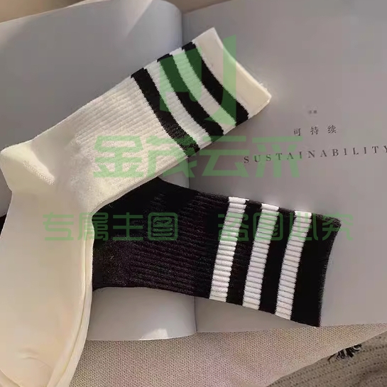 百搭白袜子