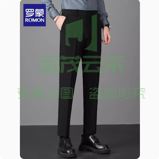 罗蒙西裤男士商务高级垂感西装裤