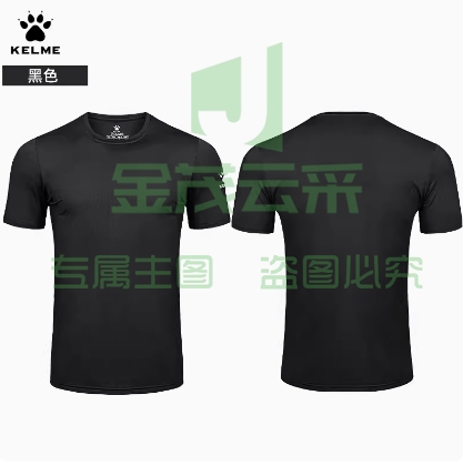 KELME卡尔美运动T恤男跑步健身速干衣