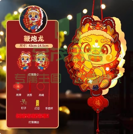 灯笼2024新款龙年手提发光小花灯春节过新年单个装纸板灯笼