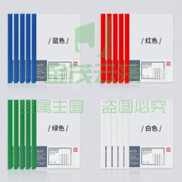 得力（Deli）9227 书写板夹A4（5个起售）