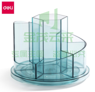 得力（deli） 多功能四层笔筒 办公用品 透明色 8943 圆形旋转笔筒