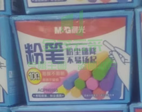 晨光水溶粉笔AGPNO106