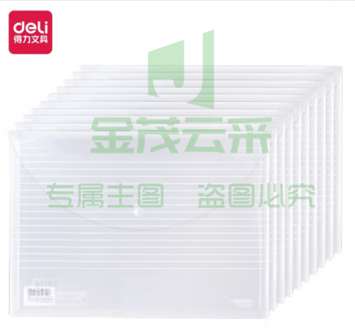 文件袋 得力5502文件袋A4（透明）单只装