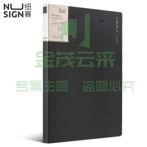 纽赛(NUSIGN)文件夹会议夹 双强力夹耐用资料报告商务办公学生试卷夹板文件收纳 深灰色NS182