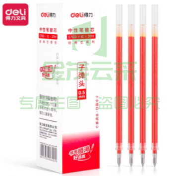 得力(deli)S760 中性笔标准子弹头笔芯 0.5mm滚珠式签字笔 办公用学生用水笔替芯 红色 20支/盒