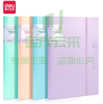 资料收纳册 带绑带文件夹 得力(deli)A3备考试卷夹文件夹 长押夹 绑带设计 学生试卷简历资料收纳册 63245混色发货