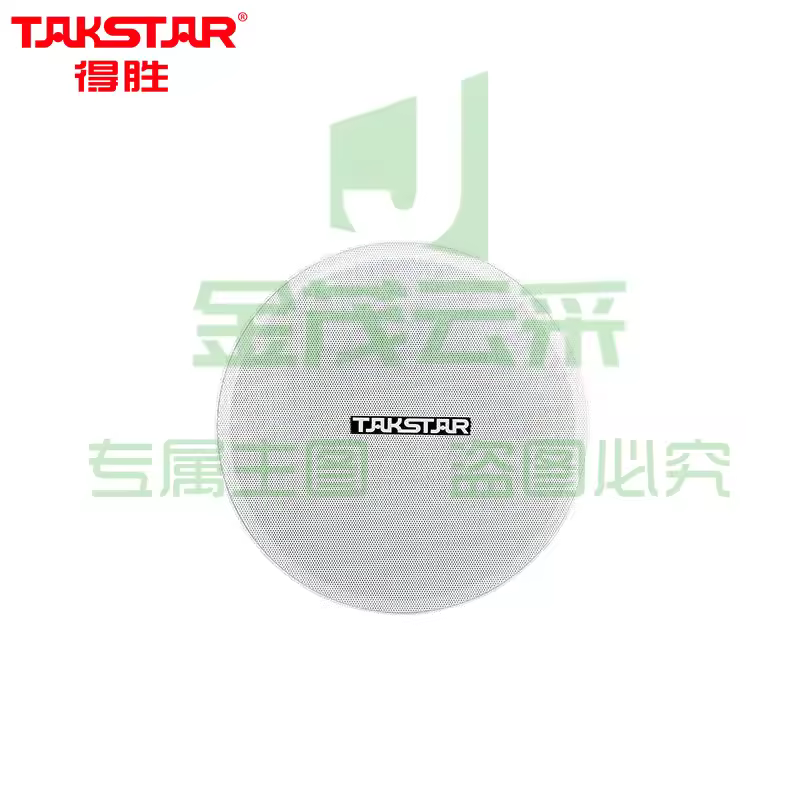 得胜（TAKSTAR）EBS-400 定阻吸顶音箱 会议餐厅背景音乐定阻吸顶天花喇叭 家庭影院安装定制音响 白色