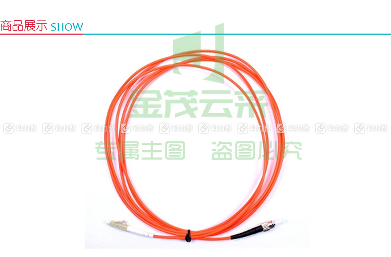 酷比客 L-CUBIC 多模光纤跳线 LC-ST LCCPMFLCSTOR-3M 3米 (桔色)