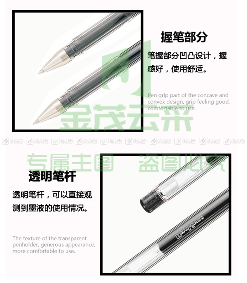 三菱 uni 双珠啫喱笔 UM-100-05 0.5mm (黑色) 10支/盒 (替芯：UMR-5)