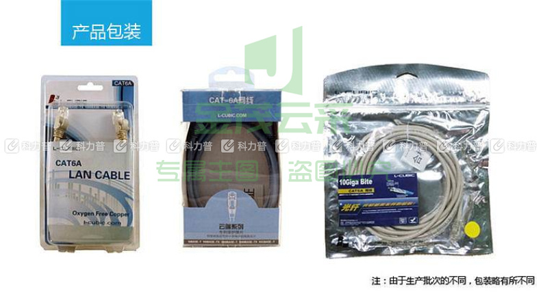 酷比客 L-CUBIC 超六类万兆网线 圆线 LCLN6ARRBE-15M 15米 (灰色)
