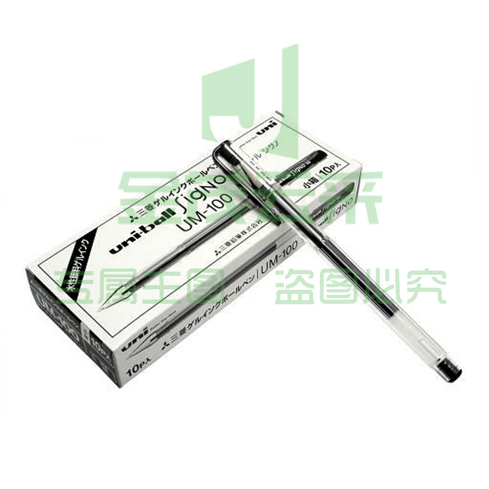 三菱 uni 拔帽双珠啫喱笔 UM-100 0.5mm (黑色) 10支/盒 (替芯：UMR-5)