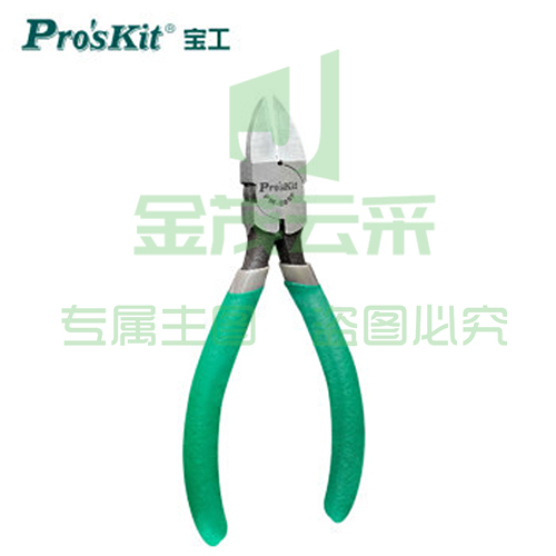 宝工（Pro'skit）5寸薄刀水口钳 斜嘴钳 130mm PM-805F