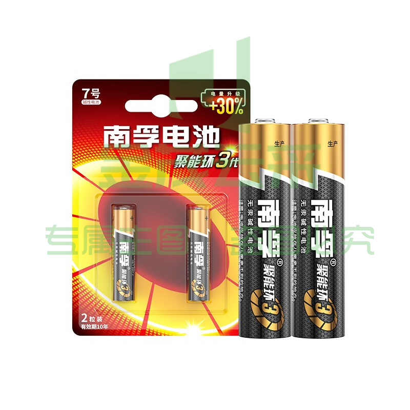 南孚 碱性电池 LR03 7号 1.5V  2节每卡 240卡每箱 聚能环3代