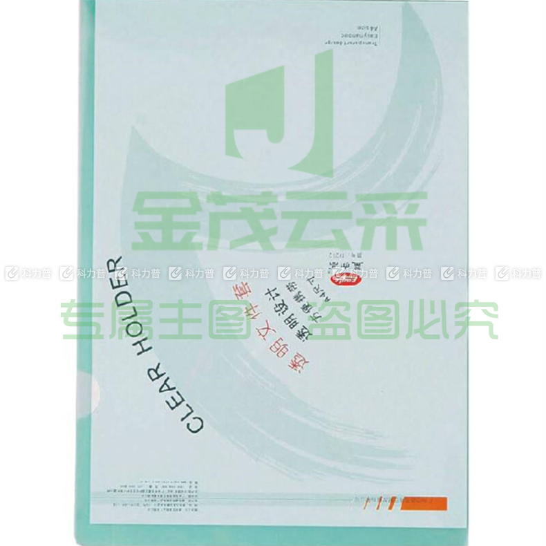 益而高 Eagle 透明文件套 TY212 A4 (透明白) 12个/包