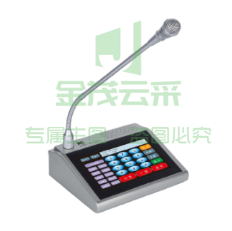 寻呼话筒T-7702A（话筒呼叫控制嵌入软件）