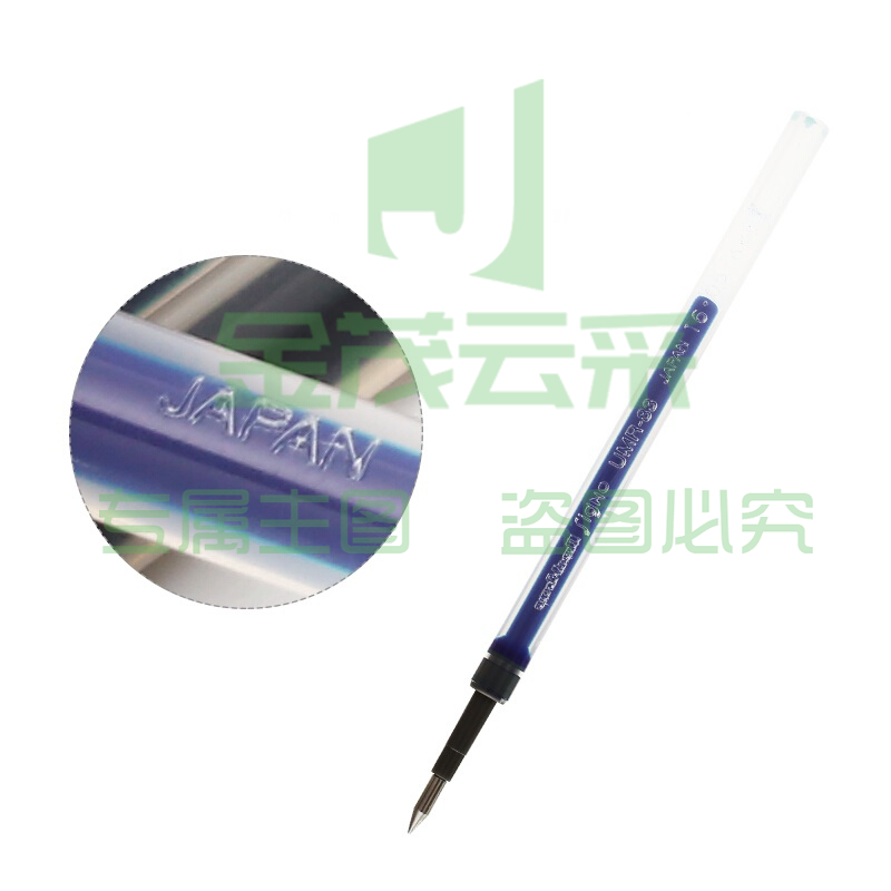 三菱 uni 中性笔芯 UMR-83 0.38mm (蓝色) 12支/盒