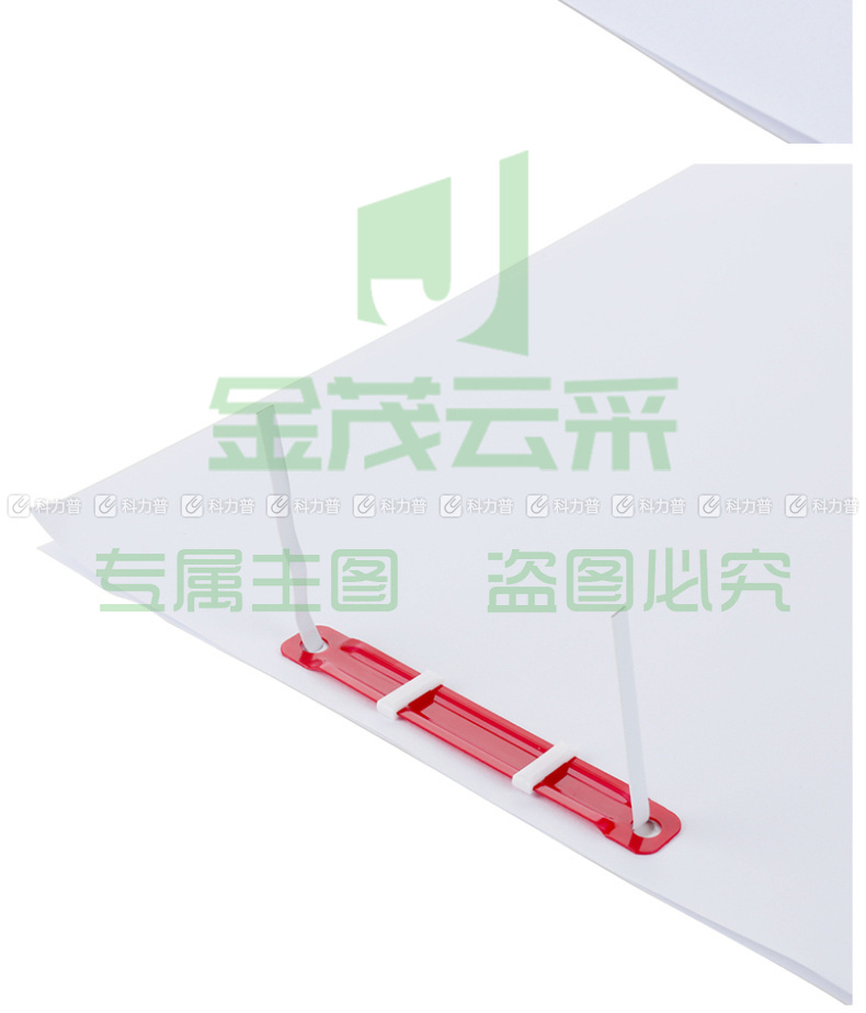 卓联 塑料装订夹 ZL1151 80mm (彩色) 50付/盒