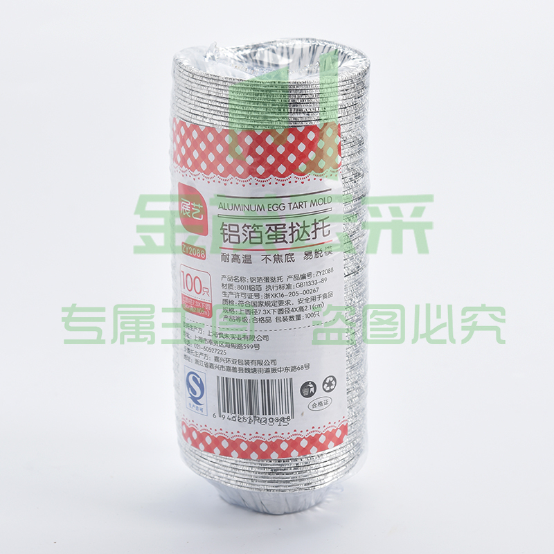 展艺 烘焙工具 铝箔蛋挞托 圆形锡纸托 一次性蛋挞模具 100只装