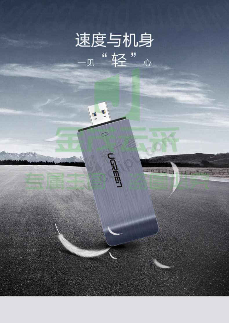 绿联 UGREEN 读卡器 50540 USB3.0 多功能合一 