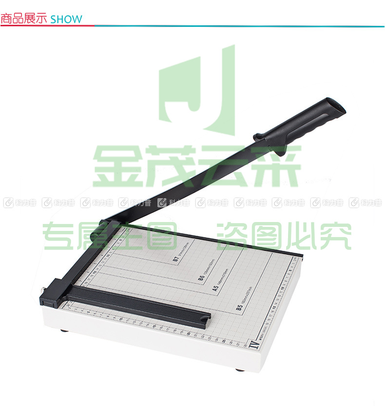 晨光 M＆G 钢制切纸刀 ASSN2205 A4 