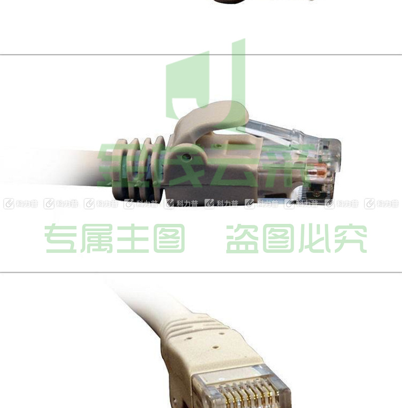 酷比客 L-CUBIC 超六类万兆网线 圆线 LCLN6ARRBE-15M 15米 (灰色)