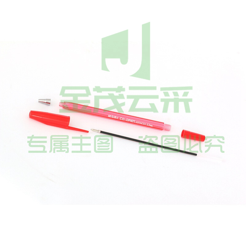 晨光 M＆G 圆珠笔 ABP64701 0.7mm (红色) 40支/盒