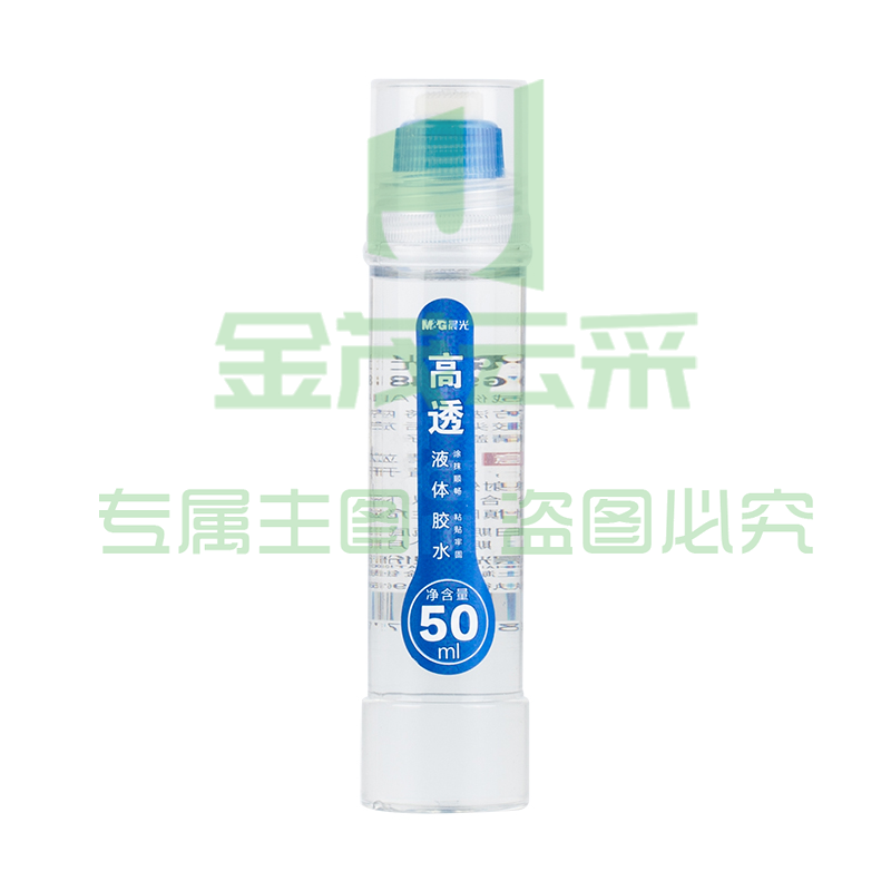 晨光 M＆G 高透液体胶水 AWG97048 50ml