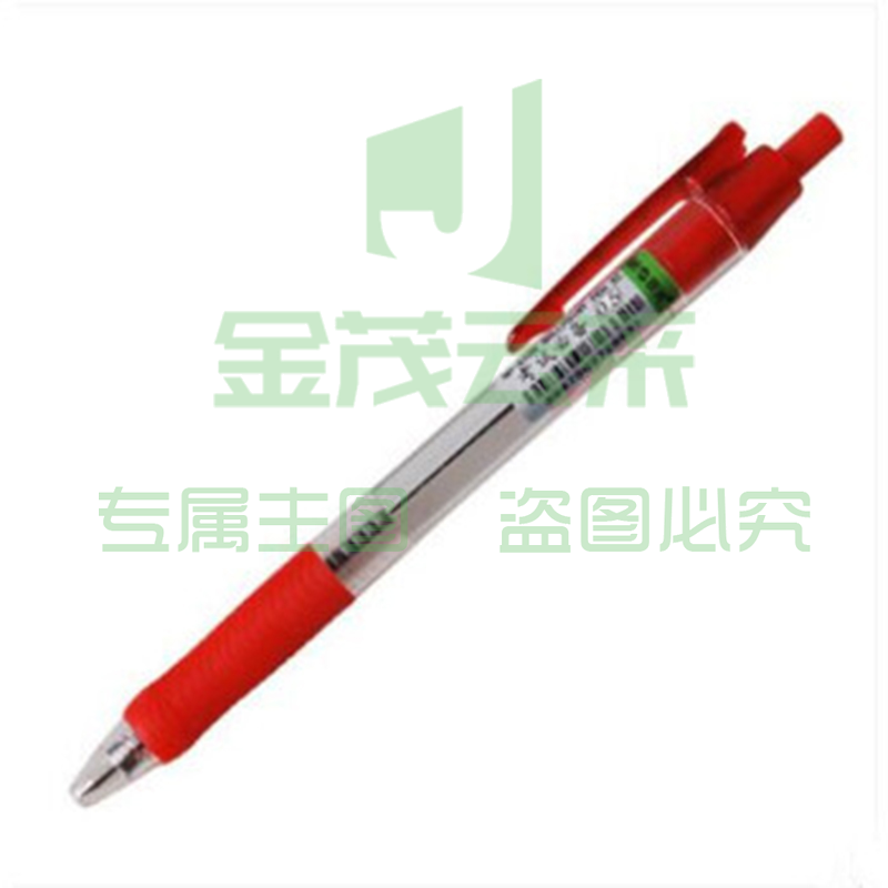 晨光 M＆G 圆珠笔 BP-8109 0.5mm (红色) 12支/盒