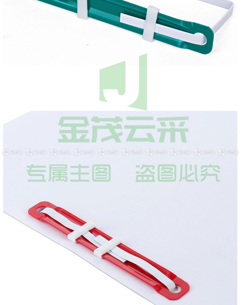卓联 塑料装订夹 ZL1151 80mm (彩色) 50付/盒