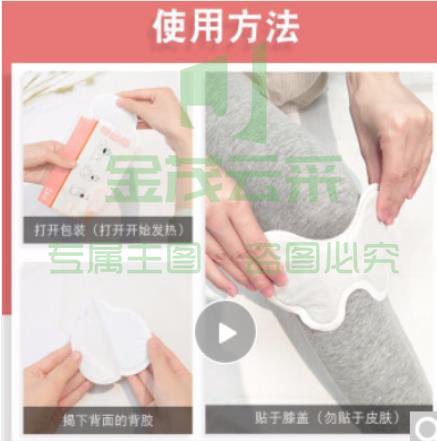 贝贝熊  暖膝贴20片 盒装关节贴膝盖发热贴热敷自发热 老人护膝冬季