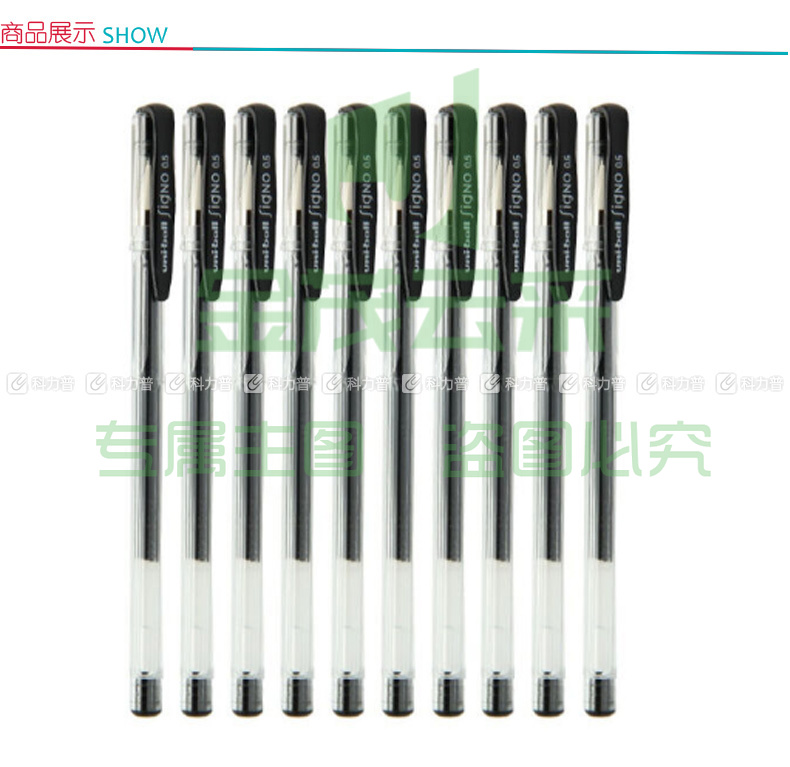 三菱 uni 双珠啫喱笔 UM-100-05 0.5mm (黑色) 10支/盒 (替芯：UMR-5)