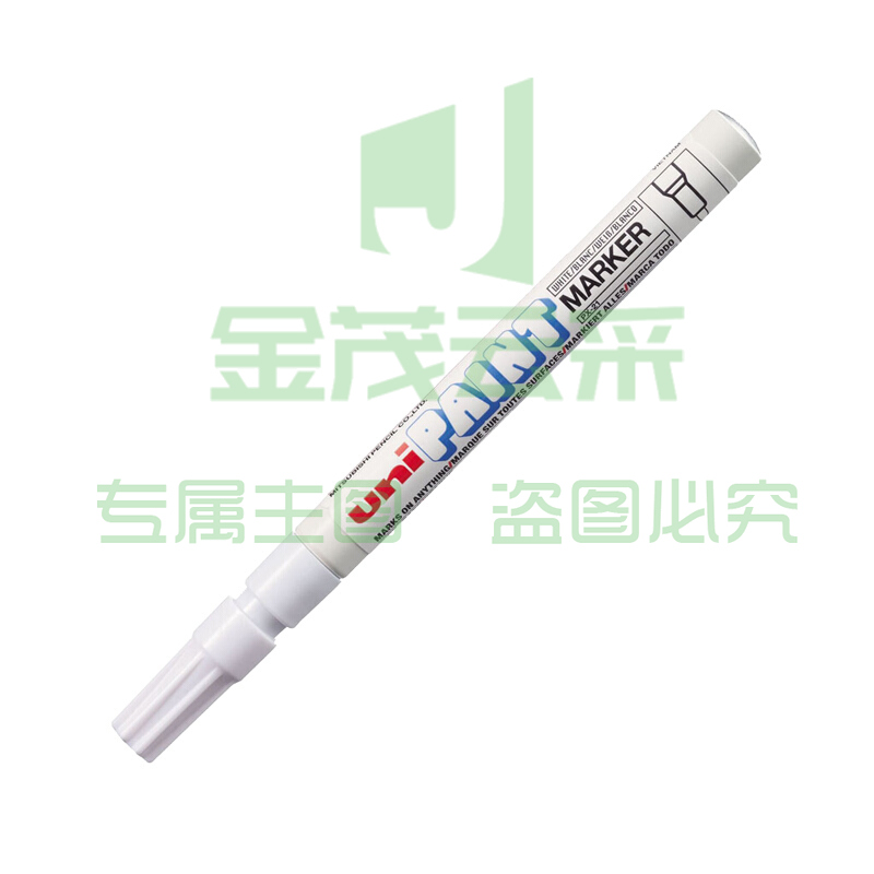 三菱 uni 油漆笔 PX-21 0.8-1.2mm (白色) 12支/盒