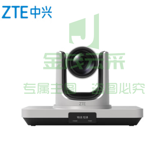 中兴（ZTE）高清会议终端一体机 ZXV10 XT501C 1080p60 广角72.5° 12倍光学变焦 含全向麦克风
