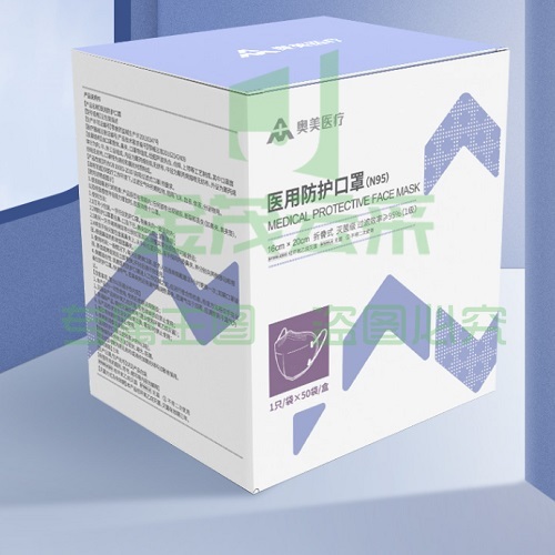 奥美 N95防护口罩灭菌级独立装 50只/盒