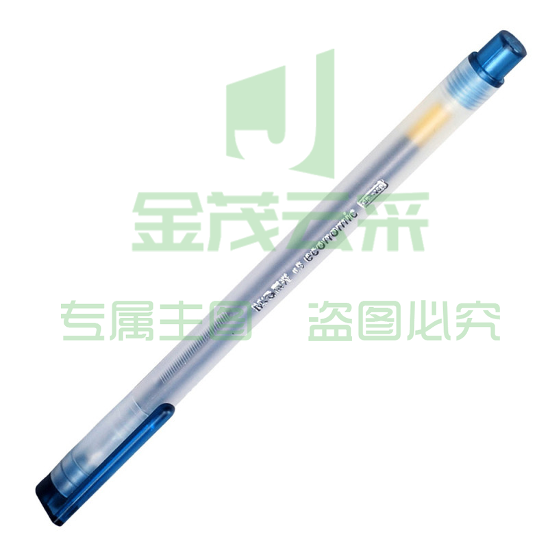 晨光 M＆G 拔帽中性笔 GP-1280 0.5mm (墨蓝色) 12支/盒 (替芯：MG6139)