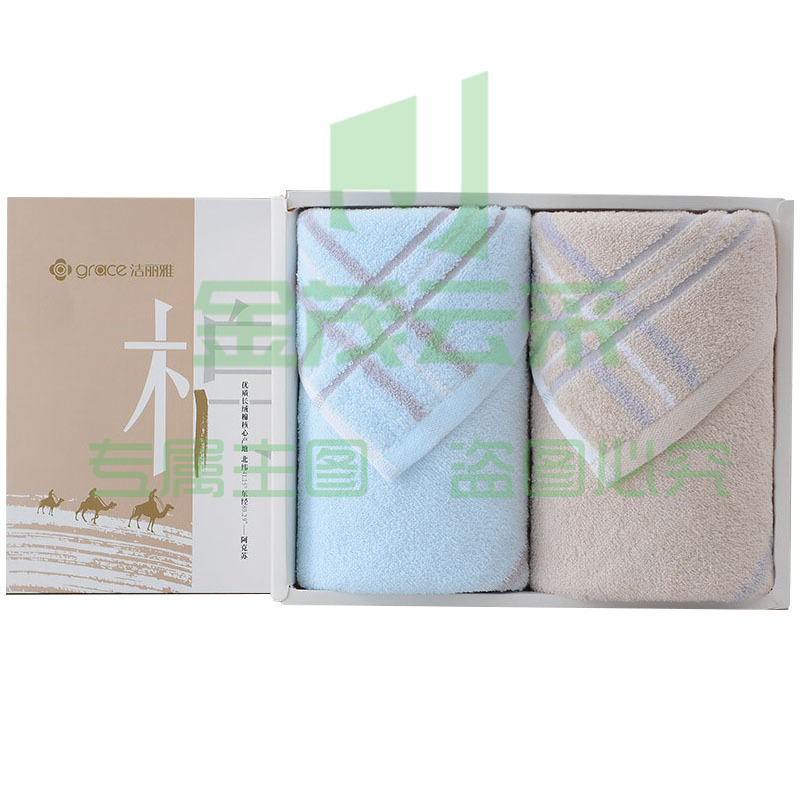 洁丽雅 W0386 新疆棉毛巾礼盒2条装纯棉面巾素色舒适柔软吸水毛巾 72*34cm 棕色+蓝色/棕色+红色随机发 85g/条