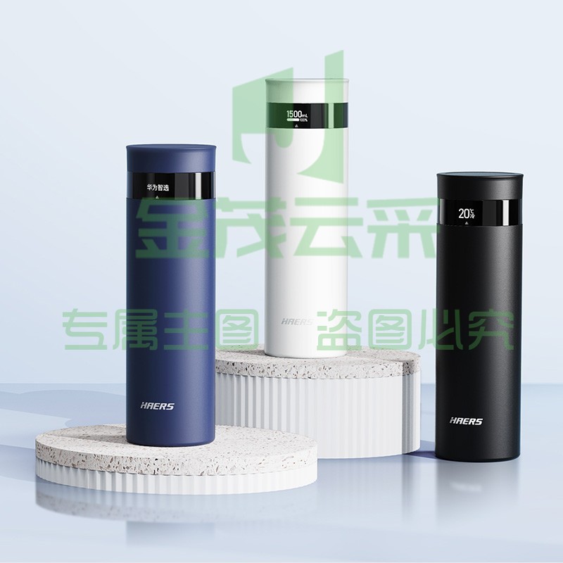 华为 智选哈尔斯智能保温杯440ML茶水分离 316不锈钢 黑色/蓝/白 三色可选