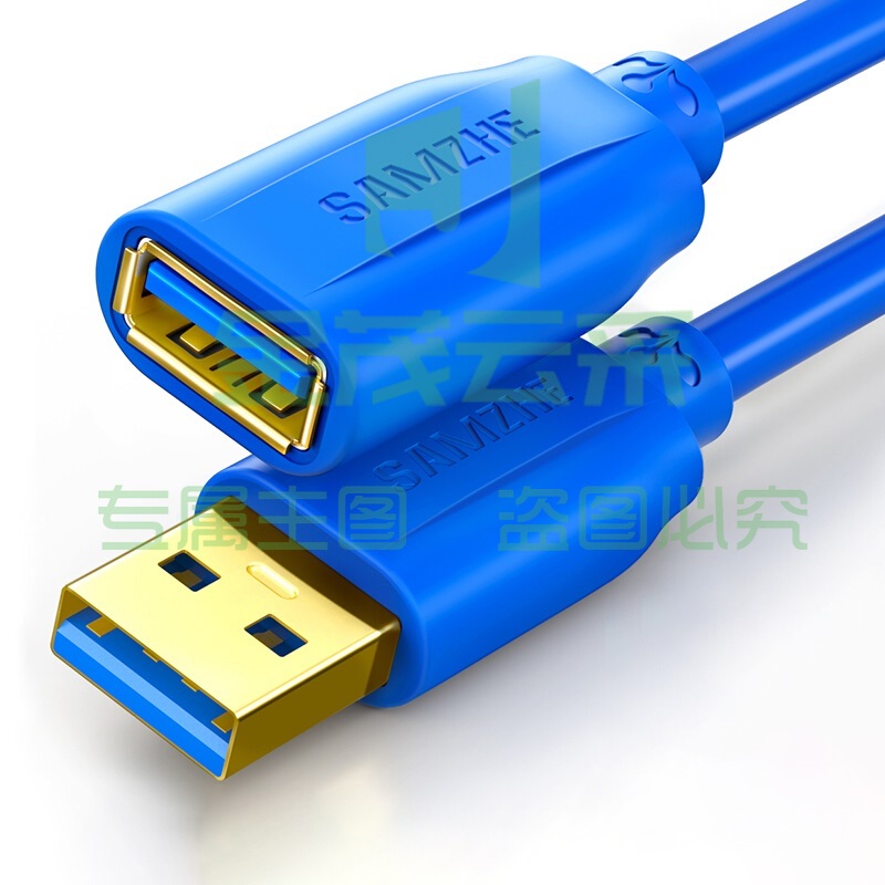 山泽 SAMZHE USB延长线 USB3.0 公对母 AM/AF UK-630 3米