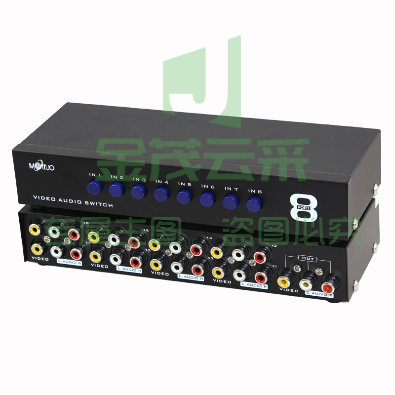 迈拓维矩MT-831AV av切换器8进1出视频切换器八进一出音频信号切换器