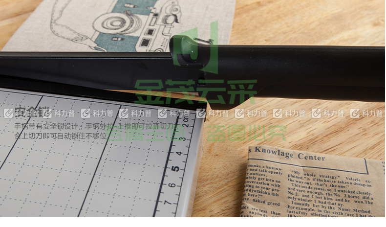 晨光 M＆G 钢制切纸刀 ASSN2205 A4 