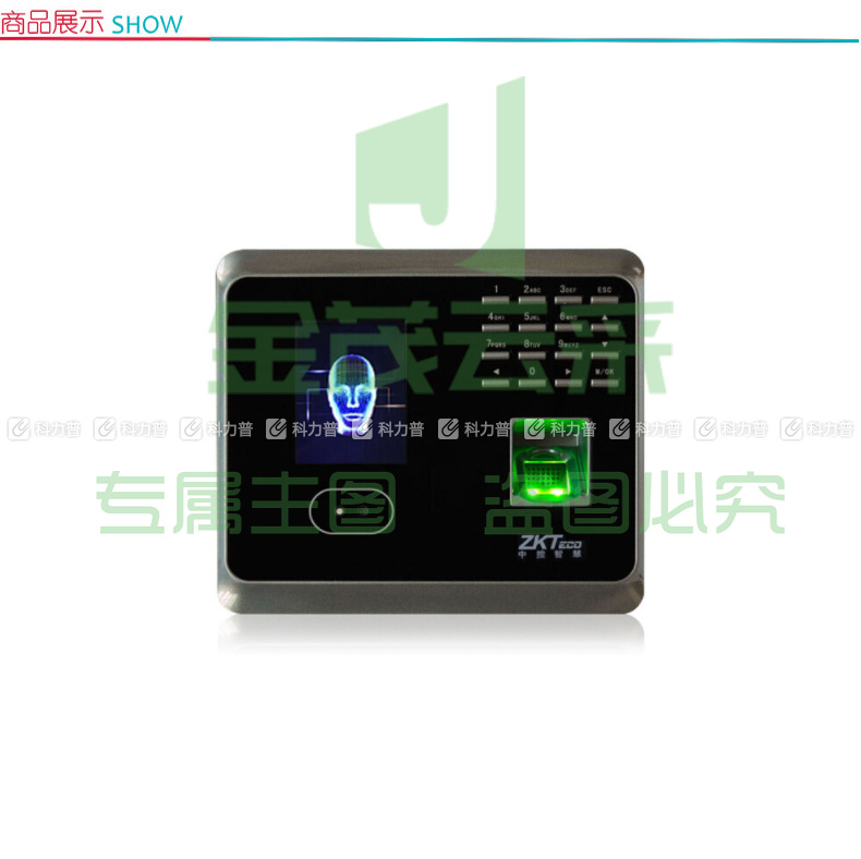 中控智慧 人脸指纹考勤机 UF100plus (金色)