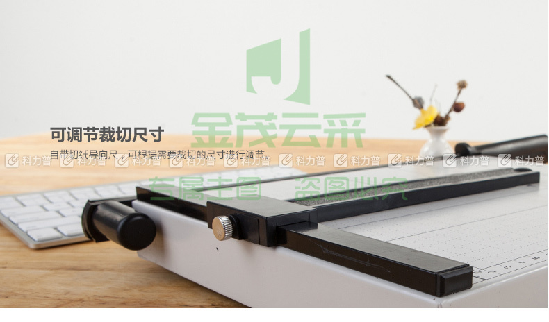 晨光 M＆G 钢制切纸刀 ASSN2205 A4 